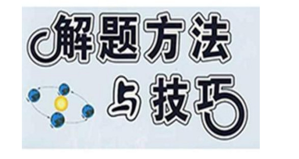 2018年公務(wù)員考試行測練習(xí)：文章閱讀--邢臺(tái)公務(wù)員培訓(xùn)