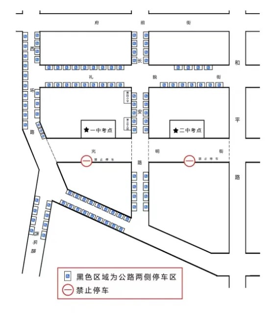 廣宗縣2024年公開招聘事業(yè)單位工作人員筆試及后續(xù)工作的公告